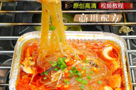 锡纸烧烤技术配方