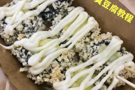 豆腐王朝三口味技术配方