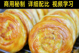 香酥牛肉饼制作技术配方