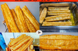 香酥大油条技术