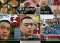 餐饮店如何快速复制分店技巧