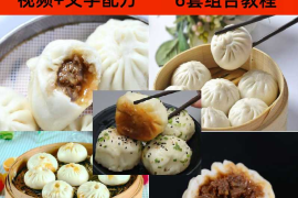 灌汤包小笼包包子技术配方