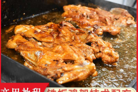 正宗东北铁板鸡架技术
